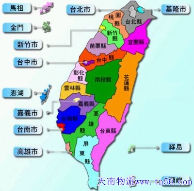 東莞到臺灣物流地圖